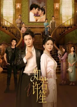 知许若笙封面图