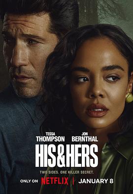 他和她的谎预告