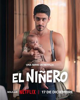 男儿当保姆第三季