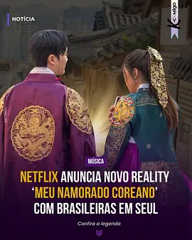 我的韩国男友封面图