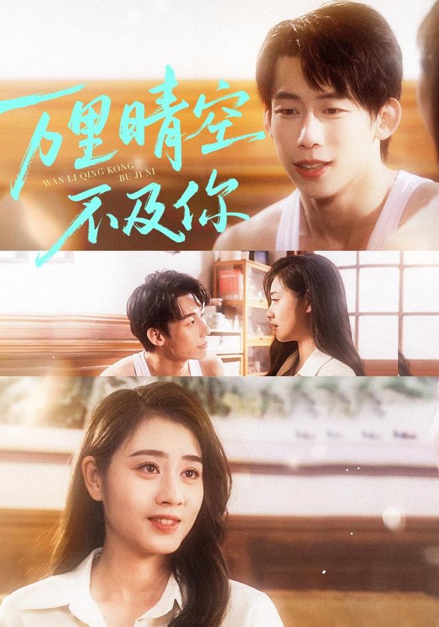 万种风情不及你