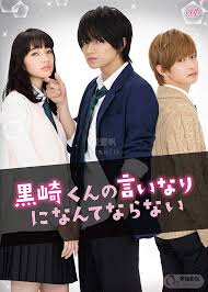 黑崎先生停不下来的专一之爱