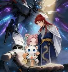 【修仙漫】我在修仙界开高达封面图