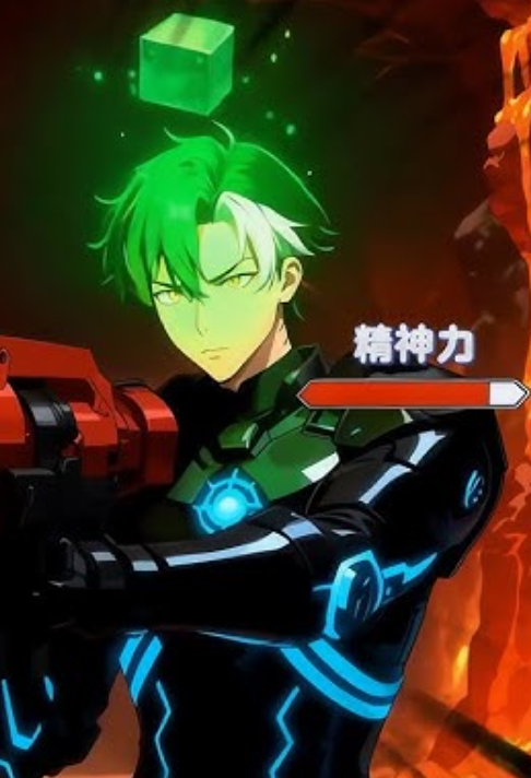 【穿越漫】全民转职：我靠加特林稳住全局封面图