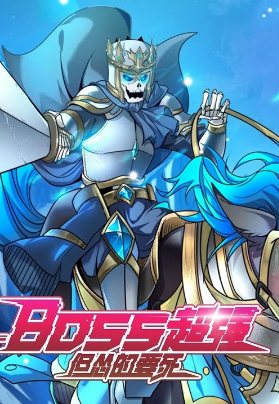 【现代漫】一品高手封面图