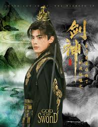 剑神的我被曝光圣女前妻后悔了封面图