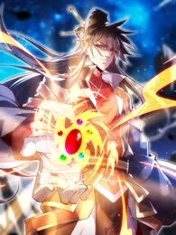 【穿越漫】百万修为_我炼就无敌仙尊第二季封面图