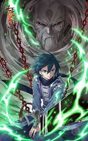 【修仙漫】正道棄徒：從贖罪到封神・第三季封面图