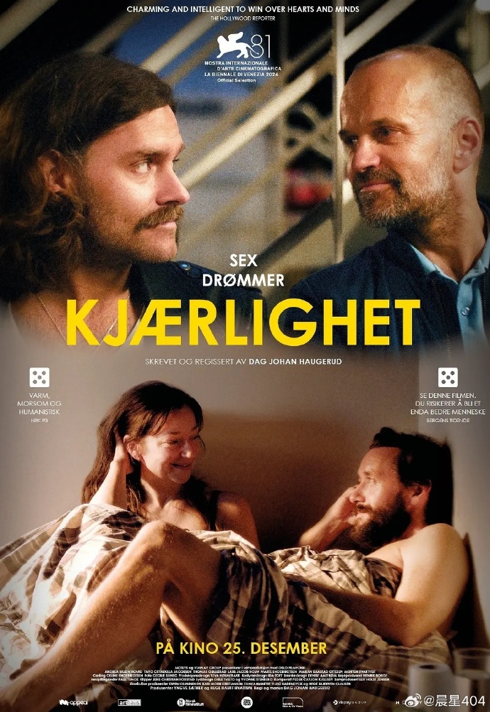 性梦爱三部曲爱