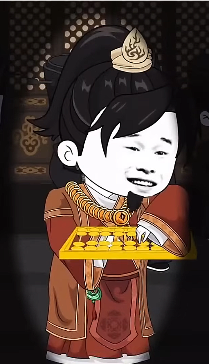 【沙雕漫】秦始皇完结封面图