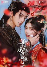 穿成虐文女主后我咸鱼了封面图