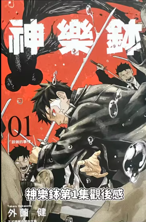 【穿越漫】不按套路出牌的魔王封面图