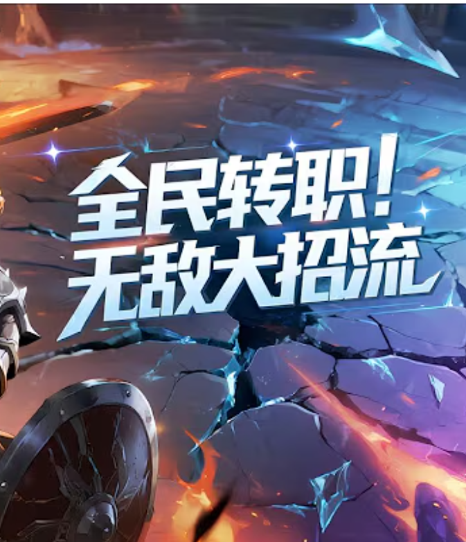 【穿越漫】穿越异界，全民转职：我把法术炼成禁咒！封面图