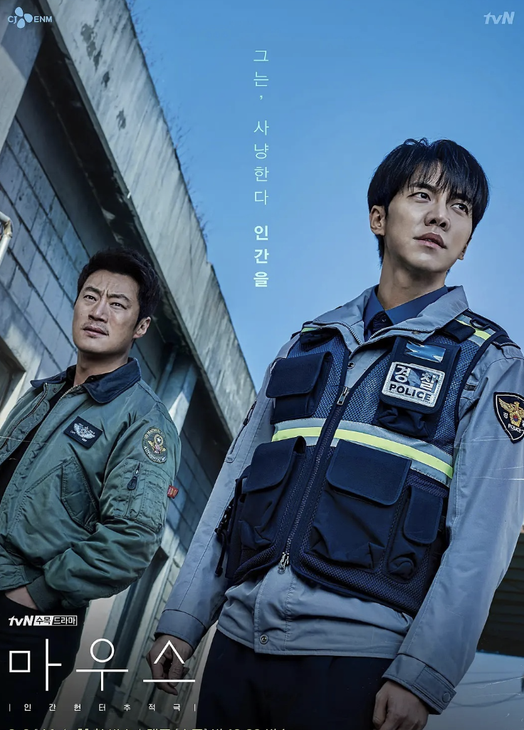 窥探国语版封面图