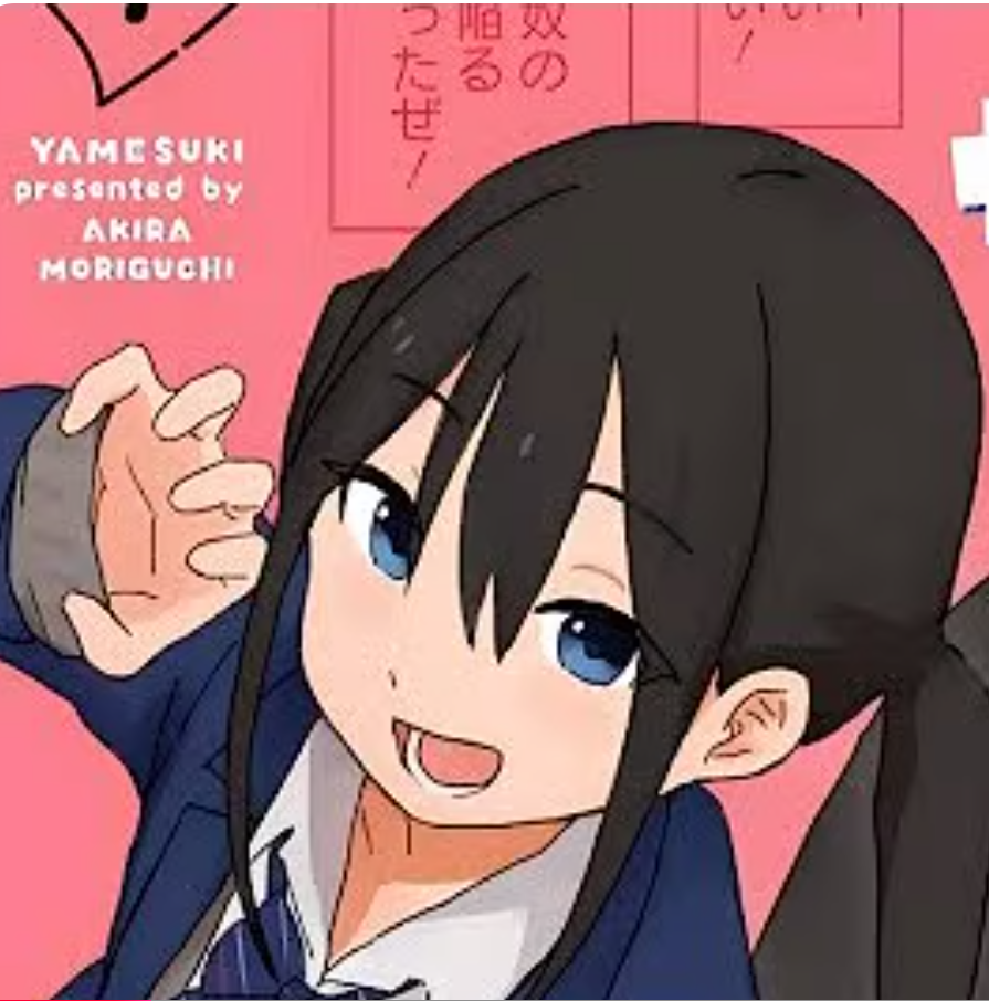 【动态漫】快住手！不然我就要喜欢上你了啊封面图