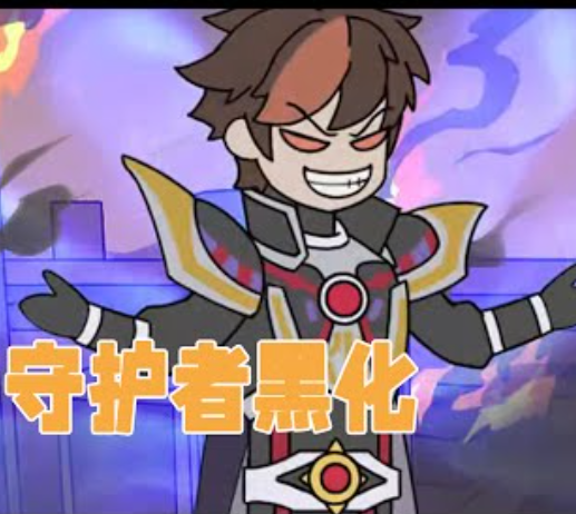 【沙雕漫】6S级异能者的审判日封面图