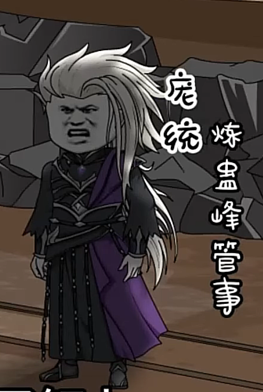 【古装漫】我能看到炼蛊进度条封面图