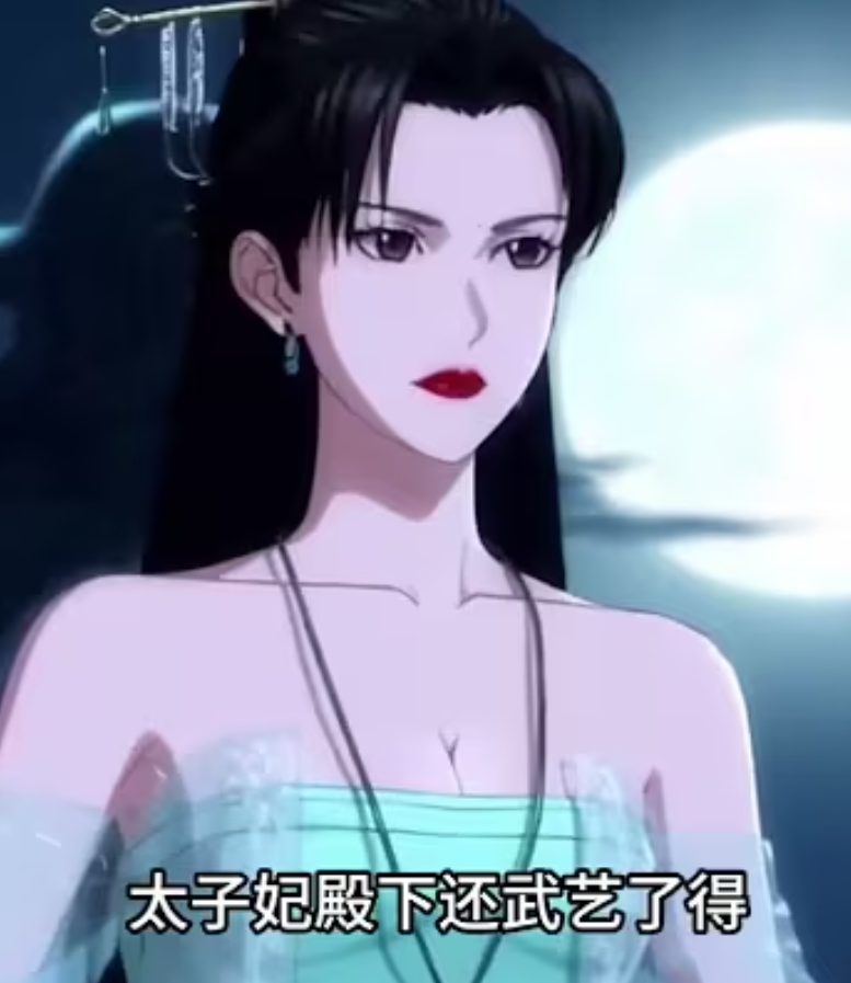 【古装漫】宫斗不争封面图