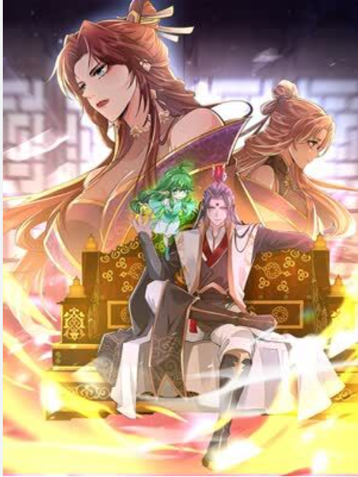 【修仙漫】卑微系统，跪请我无敌封面图