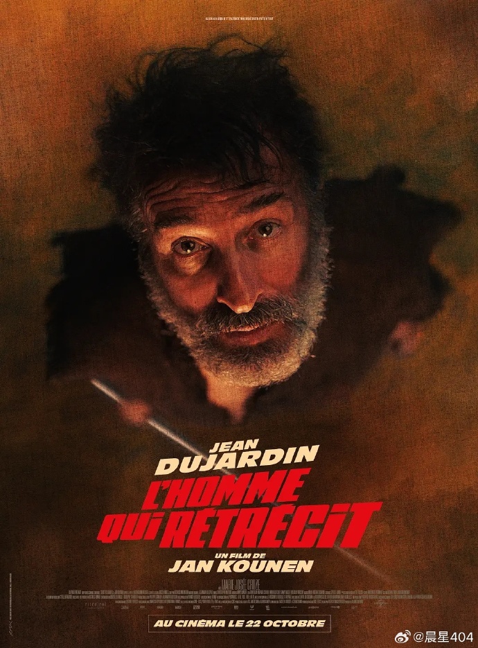 正在缩小的男人