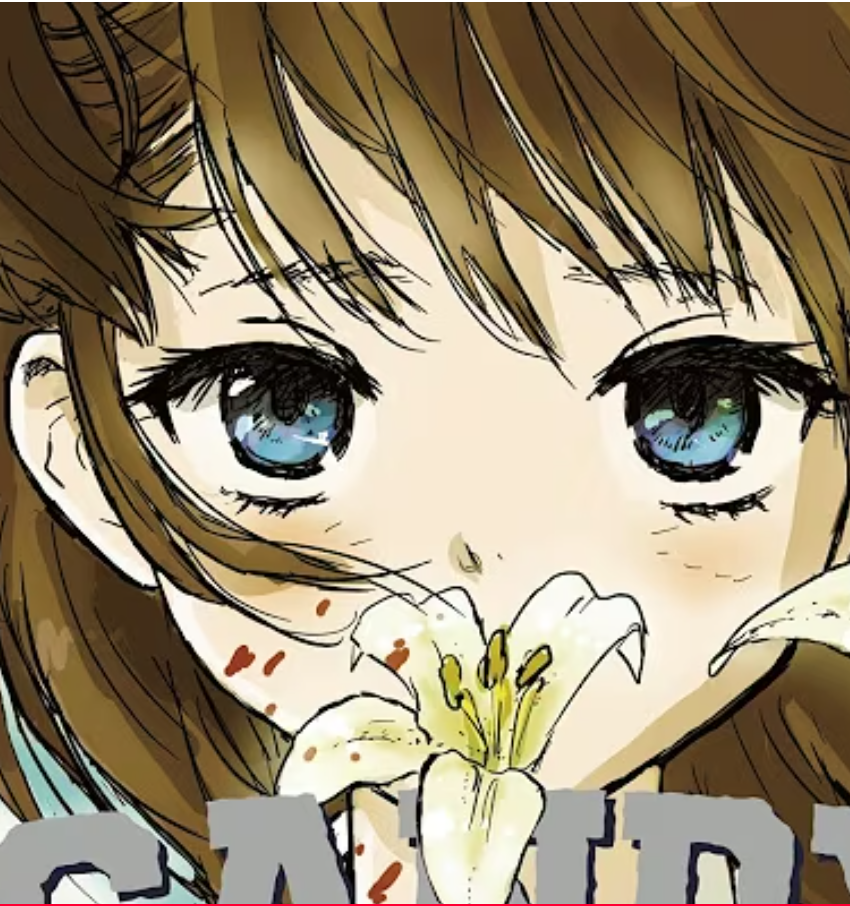 【现代漫】糖与烟封面图