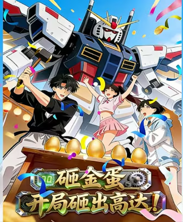 【重生漫】末日司机：美女生存指南封面图