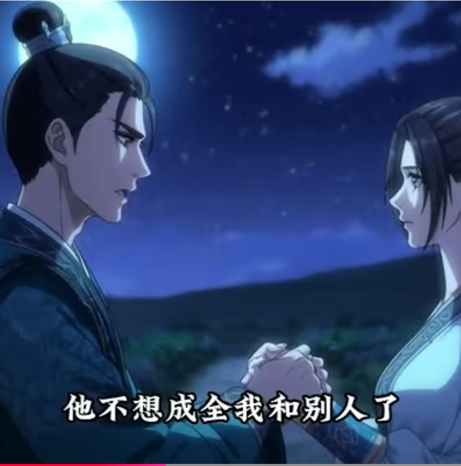 【古装漫】青梅肆宠封面图