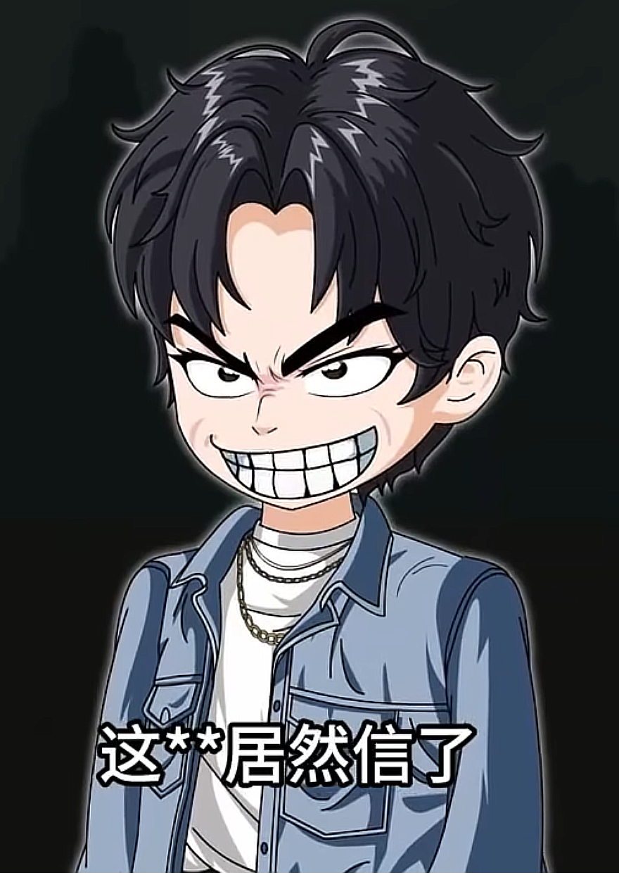 【修仙漫】天下第一婿封面图