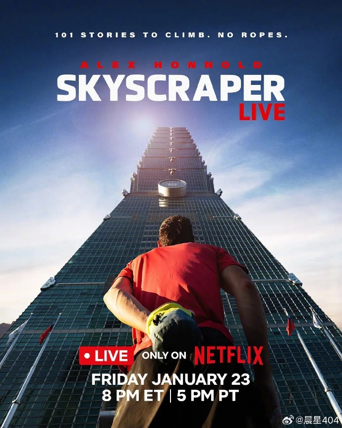 徒手独攀台北101:直播