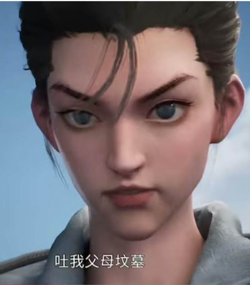 【动态漫】全能高手封面图