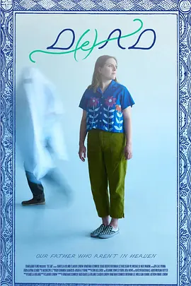 老爸是鬼封面图