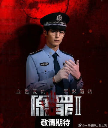 原罪二：无光角落封面图