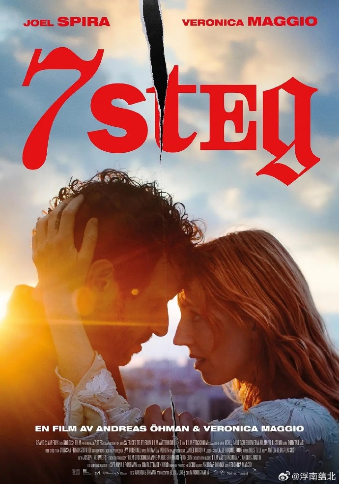 爱之七阶封面图