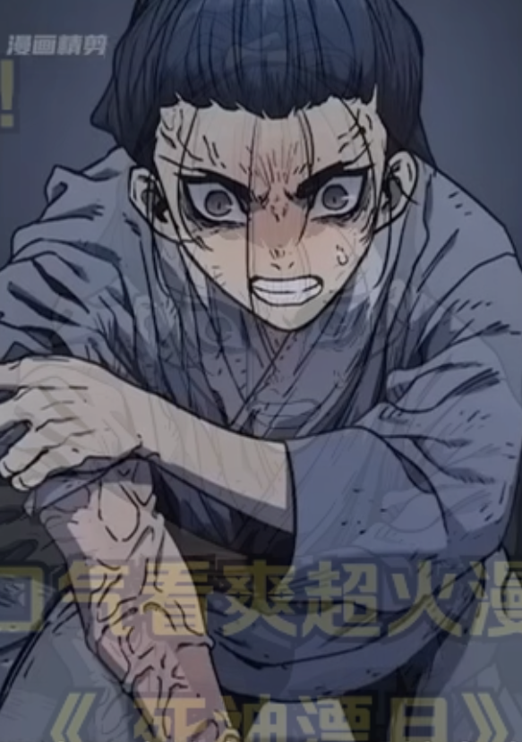 【动态漫】死神漂月封面图