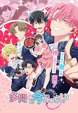 现在多闻君是哪一面封面图