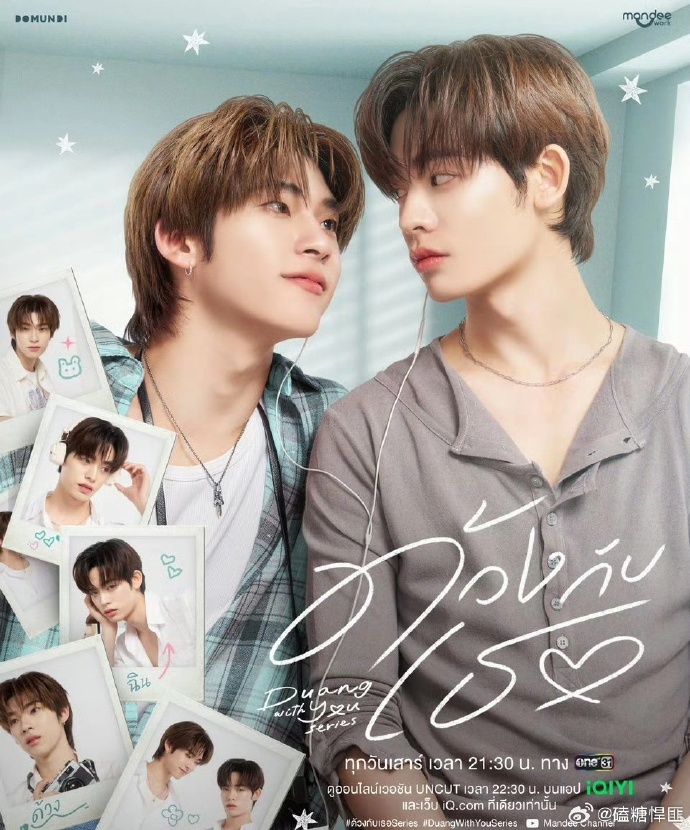 怦然与你封面图