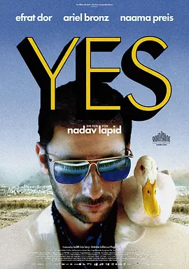 是的 כן封面图