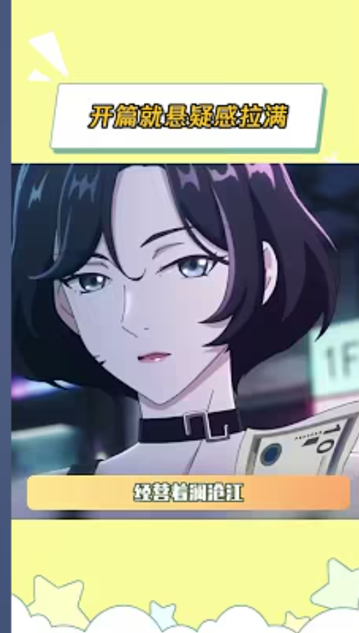 【现代漫】三线轮洄封面图