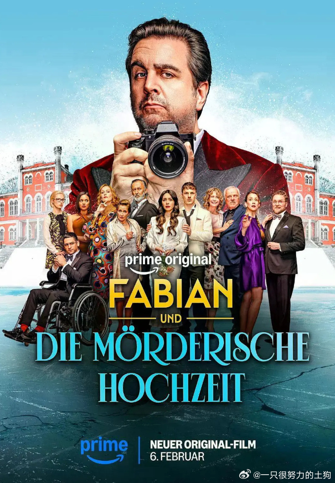 骗徒与致命婚宴