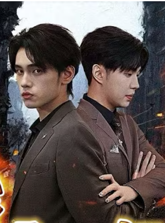 【现代漫】觉醒后，我让养子一无所有封面图