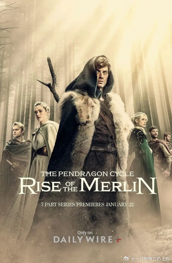 潘德拉贡梅林崛起