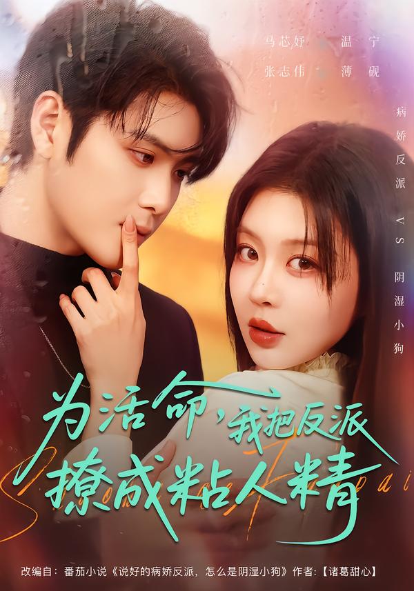 我一保安，绑定无双将军系统封面图