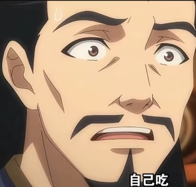 【修仙漫】天道炉心封面图