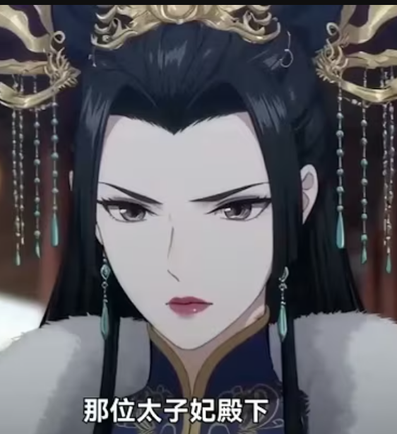 【古装漫】我弃太子嫁宦官封面图