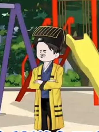 【沙雕漫】这道长能处算命就送女朋友封面图