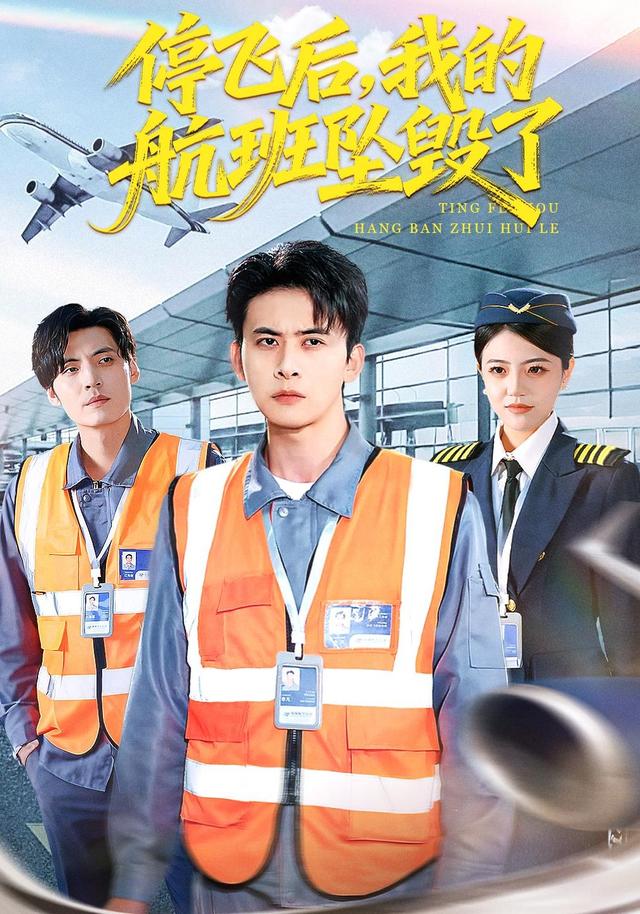 相个亲而已她怎么就空降做我上司了封面图