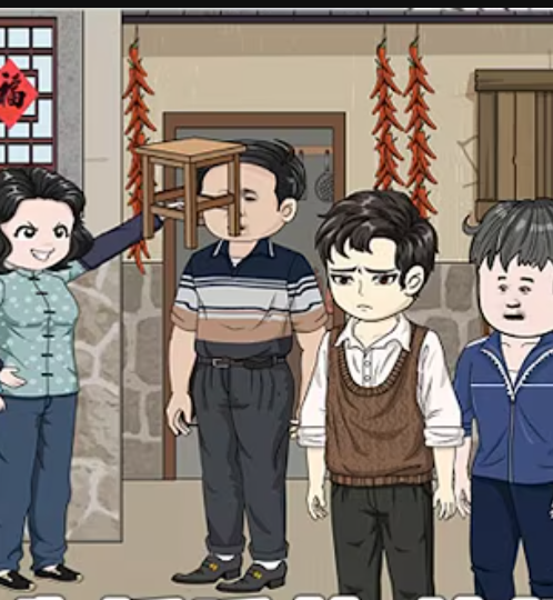 【沙雕漫】老太重生拆迁前，棒打恶子毒孙封面图