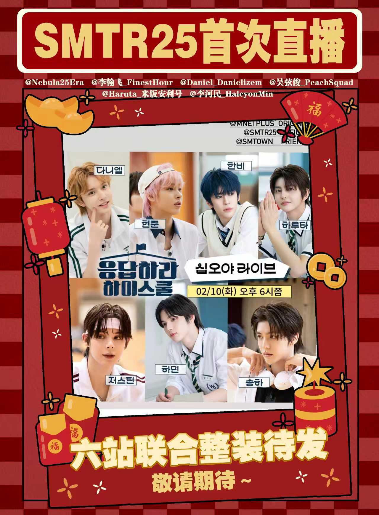 十五夜直播封面图