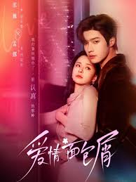 爱情面包屑封面图