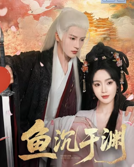 【古装漫】玉簪染血那天，她撕碎所有伪装封面图